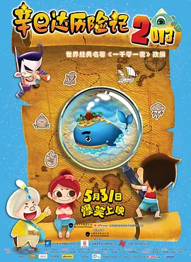 日本取精