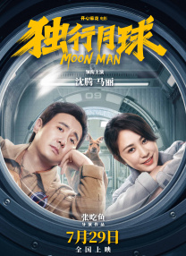 日本取精